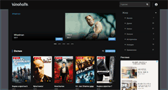 Desktop Screenshot of kinoholik.com